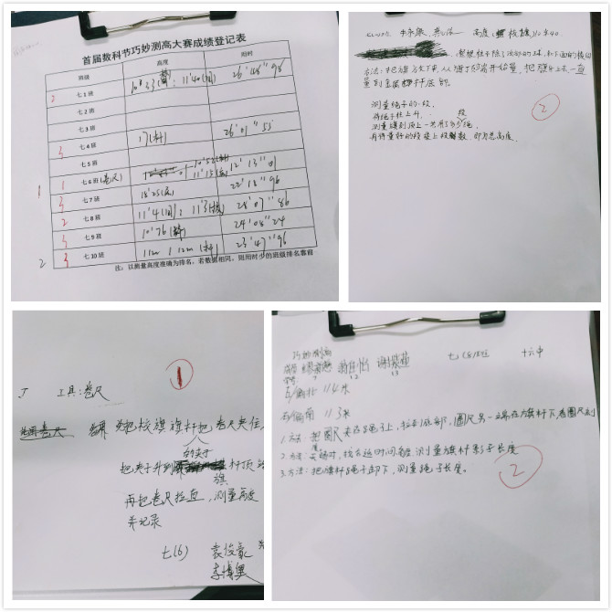 202012011023434236.jpg